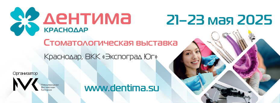 ПРИГЛАШЕНИЕ НА ВЫСТАВКУ